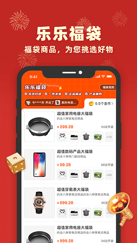 丰乐乐