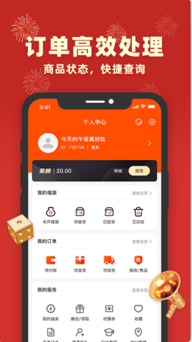 丰乐乐