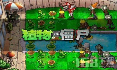 植物大战僵尸无尽版