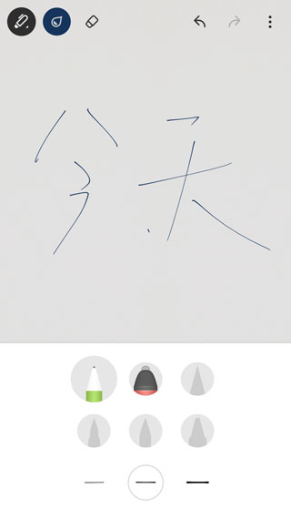 bamboo paper翻页相册日志