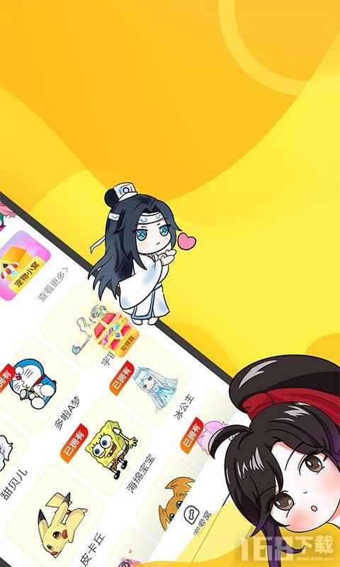 引力星球