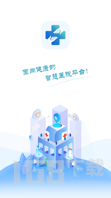 洪中智慧医院