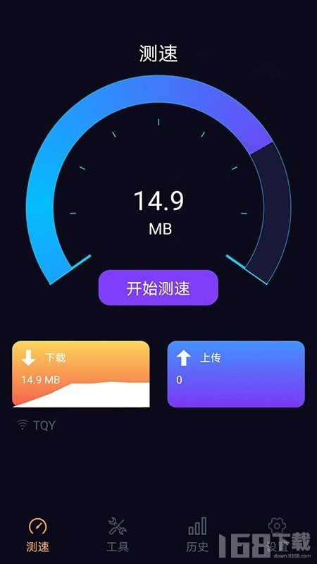 苗苗WiFi加速