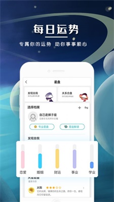 测了宝宝起名取名