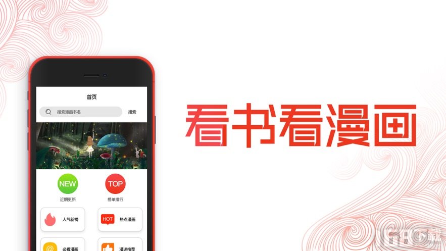 叮当动漫app