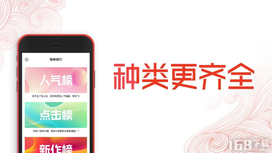 叮当动漫app