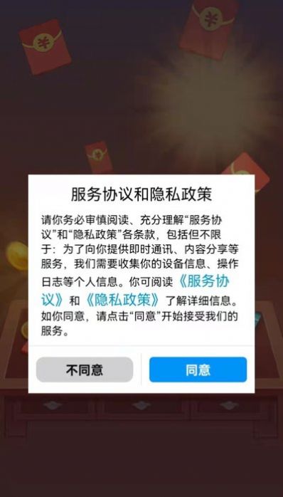 点点趣味段子