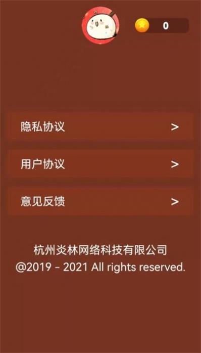 点点趣味段子