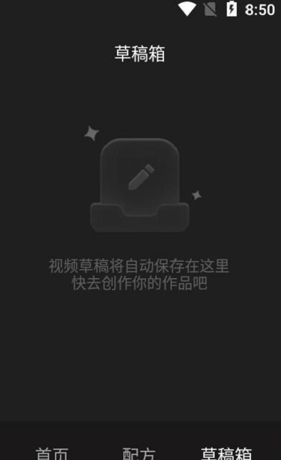 wink视频人像美颜