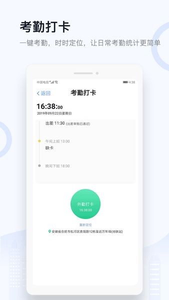 渠道营销通