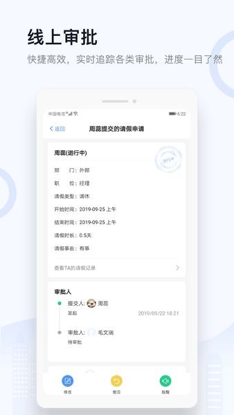 渠道营销通