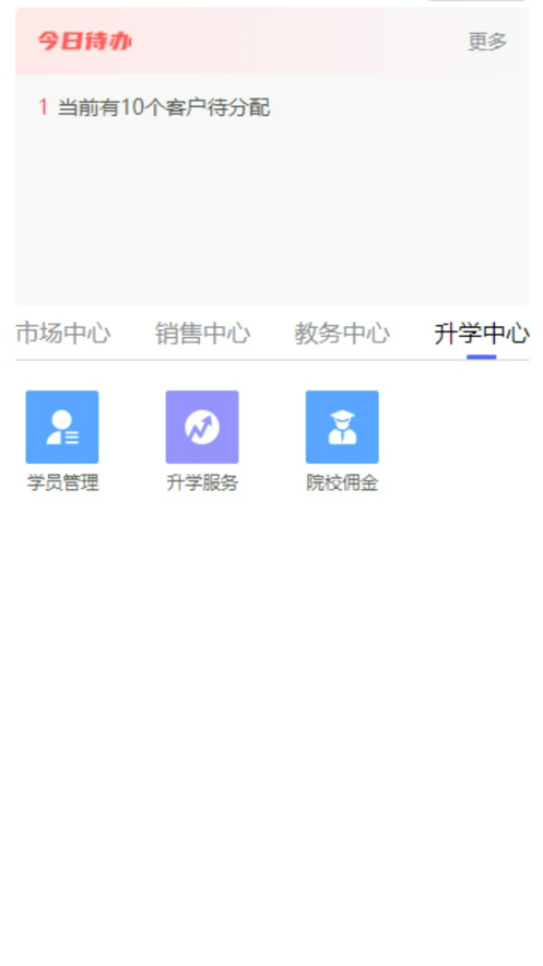 领航睿世