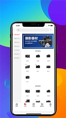 品礼特惠