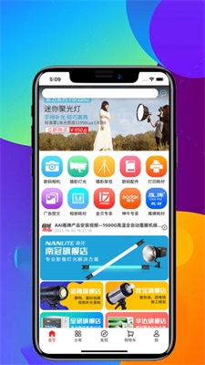 品礼特惠