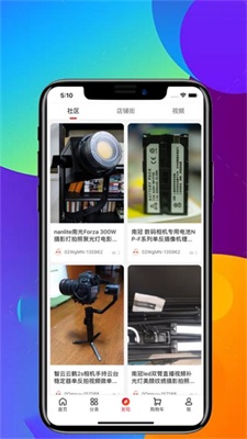 品礼特惠