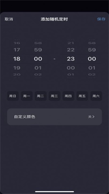 驰璨智能