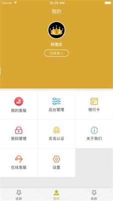 尚萌贵族
