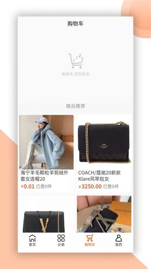 喜盈购