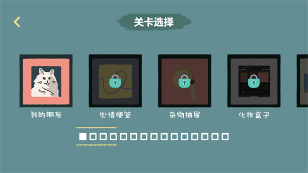 收纳达人免广告