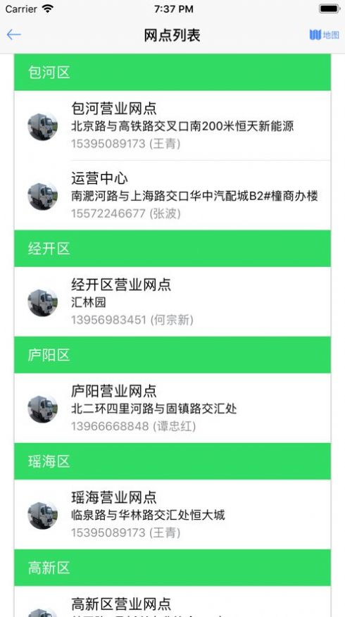 金蜜蜂租车