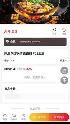 聚合赋能系统