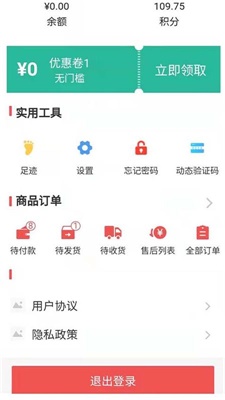 聚合赋能系统
