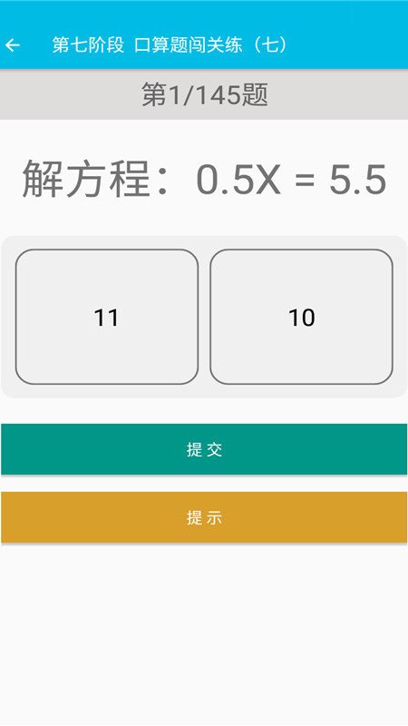 小学数学口算题卡