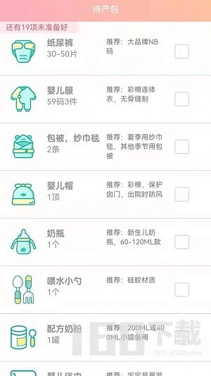 数胎动