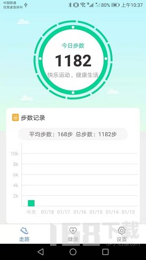 锦鲤健康宝