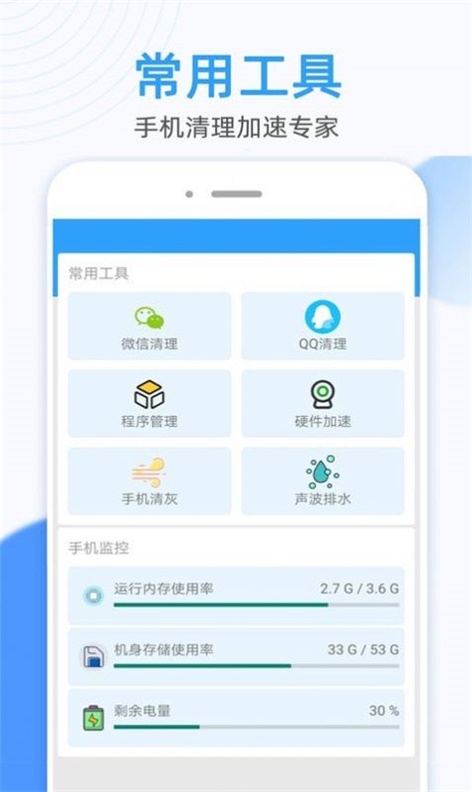WiFi万能密码锁匙
