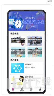 招标师丰题库