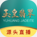 玉皇翡翠 