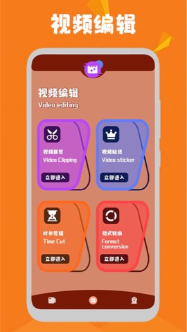 大象视频录屏