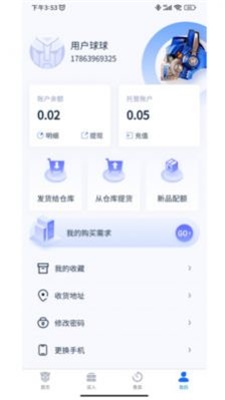 请玩