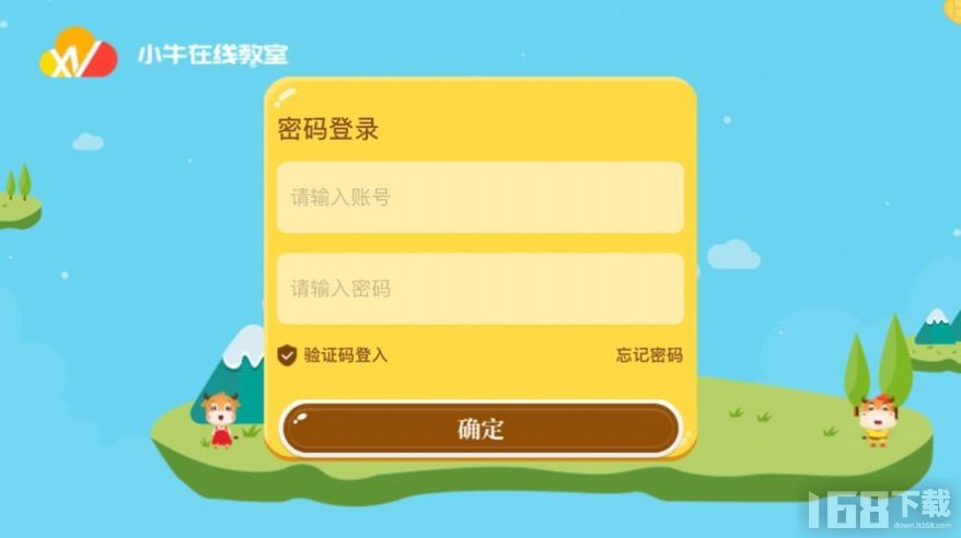 小牛课堂