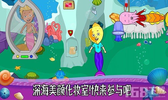 托卡小家米家