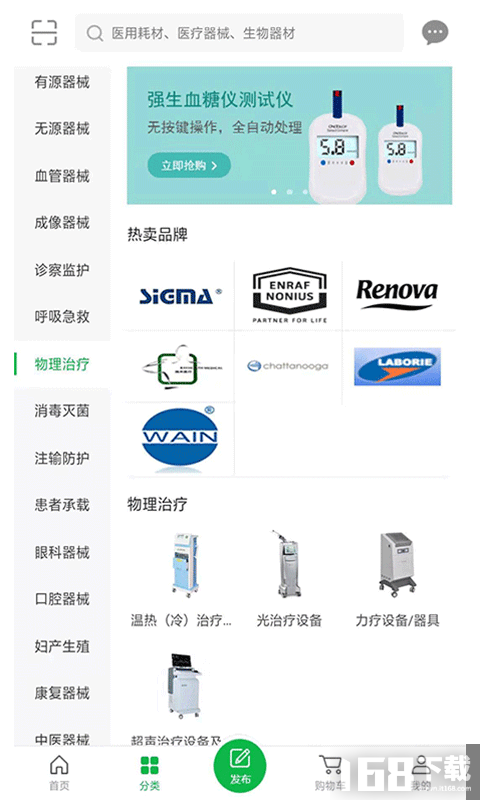 来买得