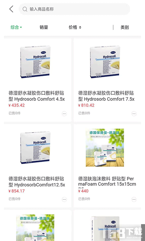 来买得