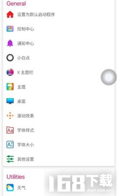 iPhone12启动器安卓版