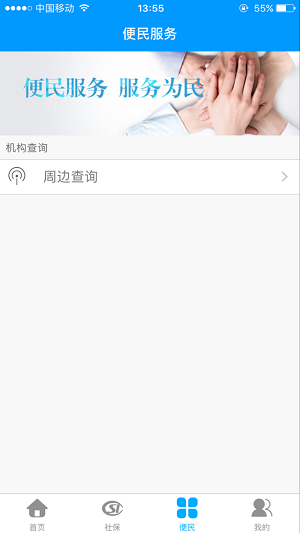 2025龙江人社