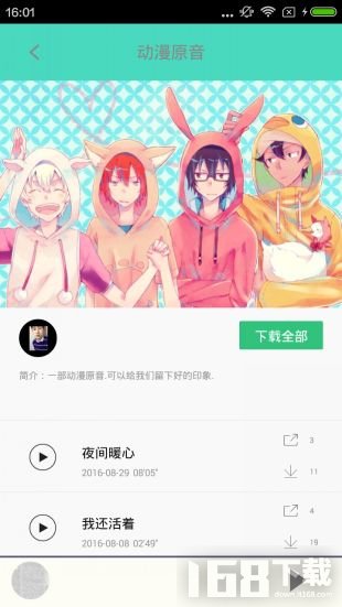 汗汗漫画免费