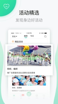 志愿汇2025