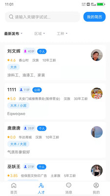百万大军