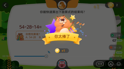 狸米辅导安卓版