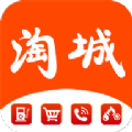 淘城 