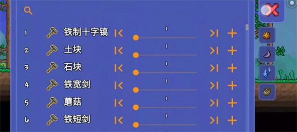 tlpro修改器
