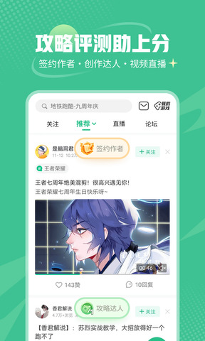 4933盒子免费版