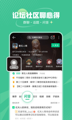 4933盒子免费版