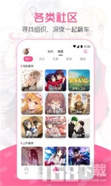 第一弹app