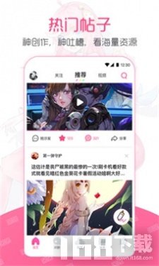 第一弹app